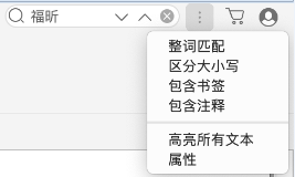 查看PDF文件